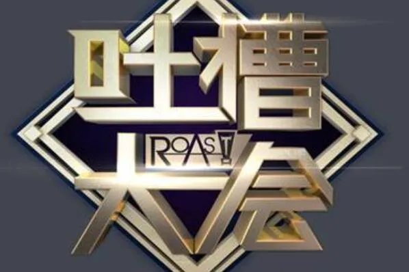 中国十大最火爆综艺节目排行榜,这就是街舞上榜,第一第二都是浙江