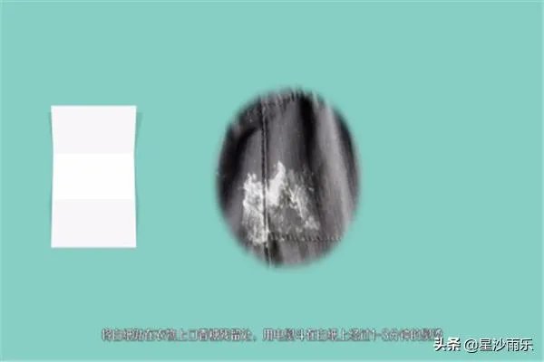 口香糖粘在衣物上如何弄掉？