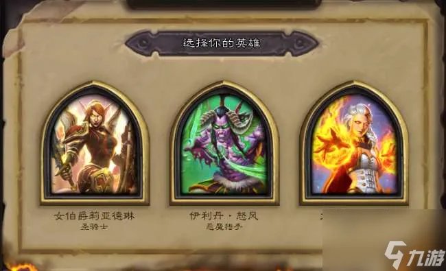 炉石传说龙骑士卡组推荐 最新标准卡组解析和玩法教学