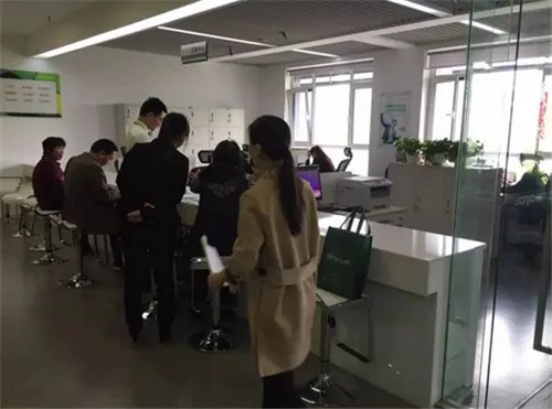 房管局是什么单位