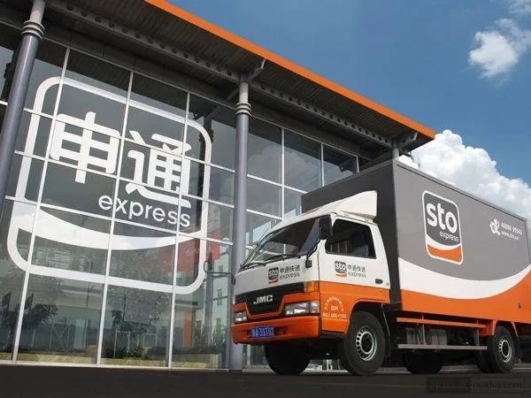 杭州申通快递可以手机号查询吗