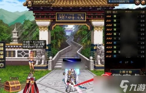 dnf阿尔伯特偷学技能任务介绍