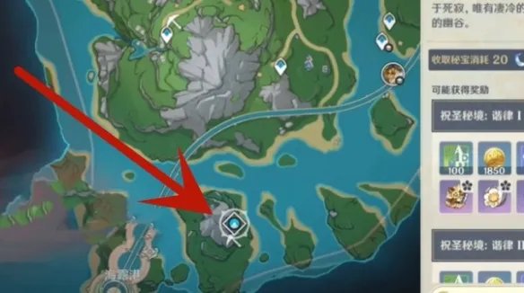 《原神》悬铃木在什么地方？悬铃木获取攻略