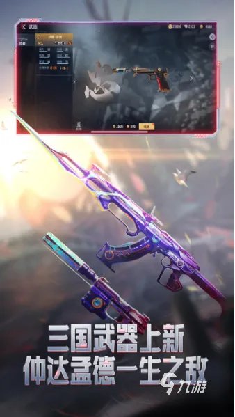 2021有什么好玩的网络游戏吗 超有趣的网络游戏排行榜前十名