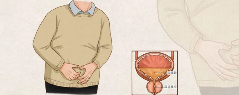 尿黄是怎么回事