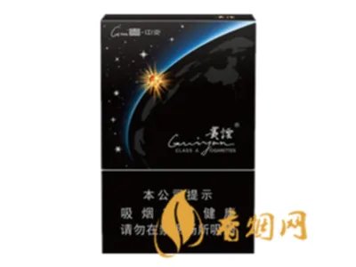 贵烟价格表和图片2022价格查询