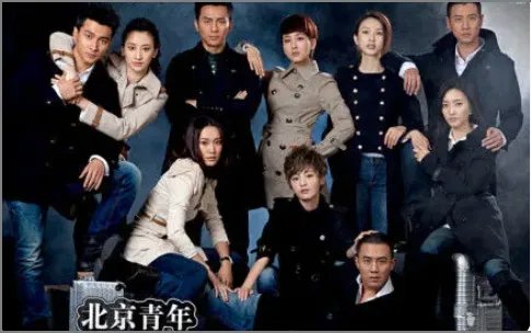 《北京青年》任知了身世结局是什么？