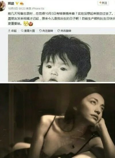 姚晨晒童年照庆生 儿子小土豆终于有伴儿啦！