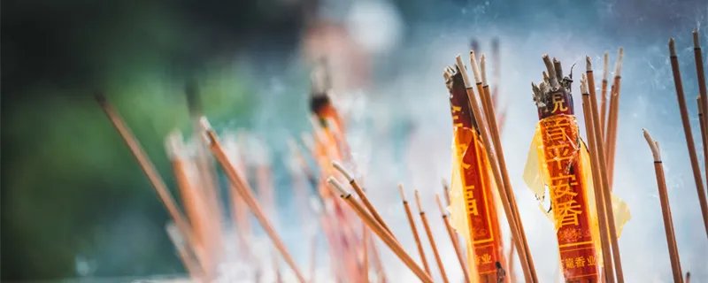 一炷香的时间到底有多久 一炷香的时间是多久