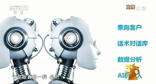 2019年315央视曝光了这些企业 都摊上大事了