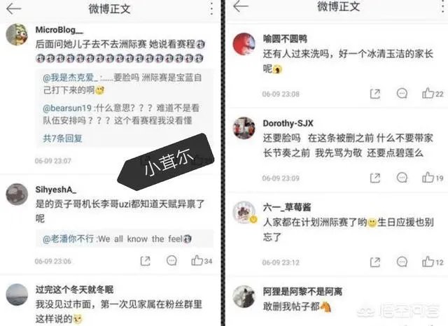 IG新辅助Lucas已提前预订洲际赛？父母在群里炫耀，金教练因病退出比赛，你怎么看？