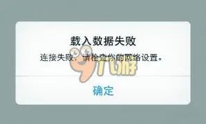 怪兽大作战无法打开怎么办 怪兽大作战登录不了解决方案
