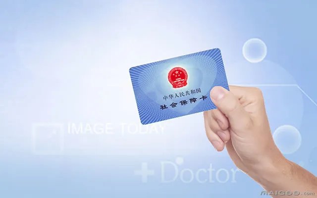 珠海社保查询指南 珠海社保个人账户缴费明细查询