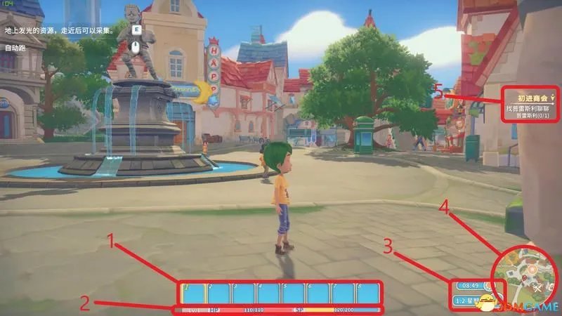 《波西亚时光》  图文全剧情流程攻略  重要支线任务攻略