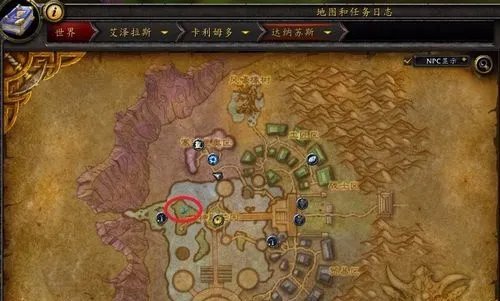 达纳苏斯怎么去暴风城