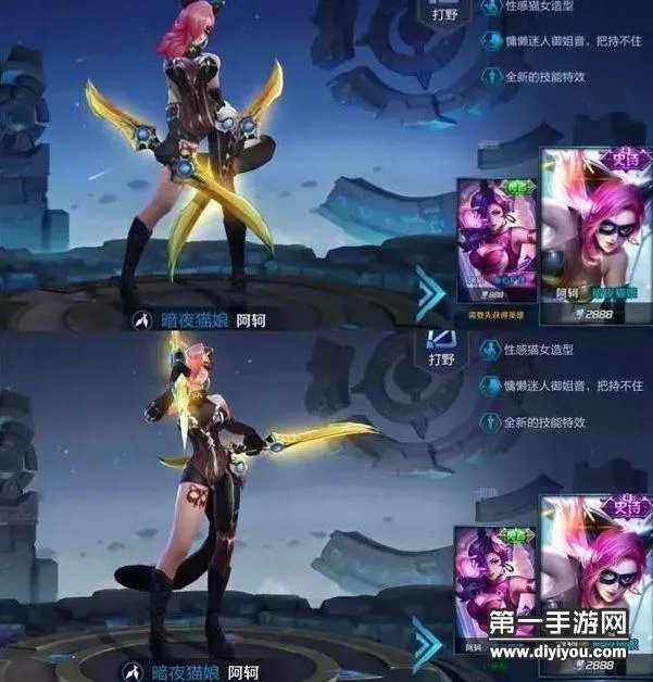 王者荣耀几位暴露女英雄遭暗改 胸部调整太敷衍