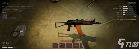 《铁血联盟3》武器大全 武器有什么