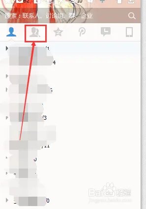 如何添加群分组
