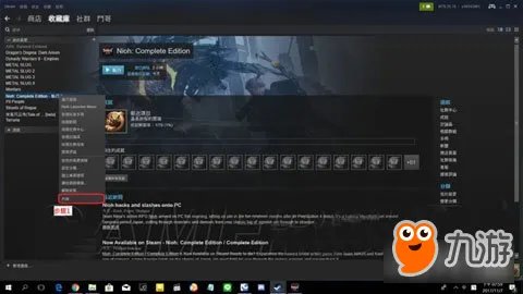 仁王PC版游戏启动不成原因以及分辨率修改方法讲解