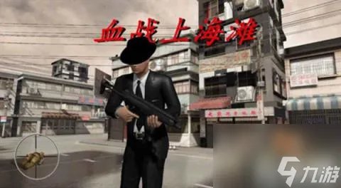 血战上海滩秘籍有什么 血战上海滩秘籍最新2023