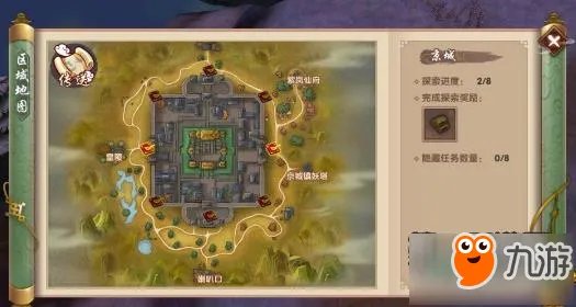 《寻仙手游》探索任务分布图 全地图探索任务位置图