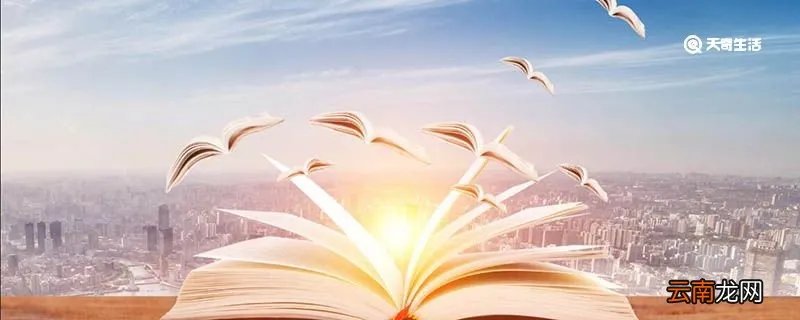 纷至沓来是什么意思 纷至沓来的意思