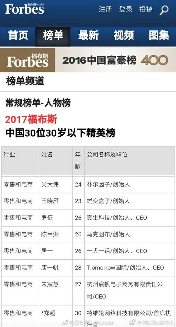 如果看待吴大伟公开恋情而导致掉粉事件？