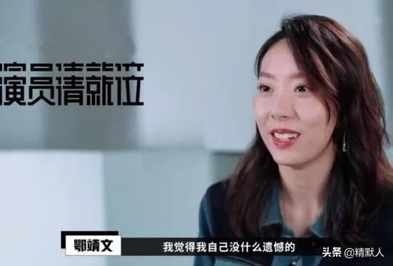 鄂靖文在演了《新喜剧之王》后，为什么还是没火？