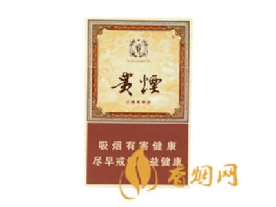 贵烟价格表和图片2022价格查询