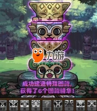 第二周的特殊图腾组合很简单 《dnf》特殊/传说图腾建造方法