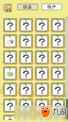 《青蛙旅行（旅かえる）》怎么玩 旅行青蛙玩法攻略大全