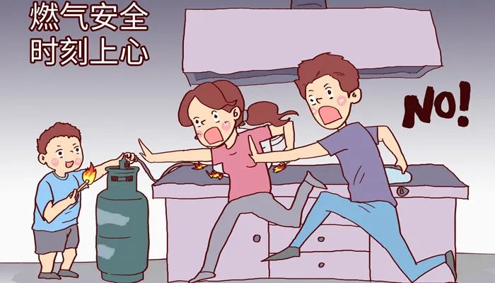 煤气罐尺寸大小 煤气罐有多大尺寸