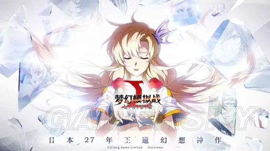 梦幻模拟战手游攻略大全 全方位玩法攻略汇总