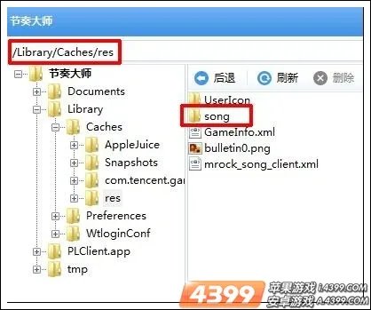 节奏大师最新歌曲包完整版