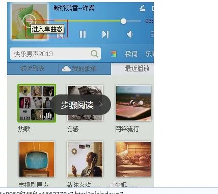 QQMusic     这是什么文件  可以删除吗?