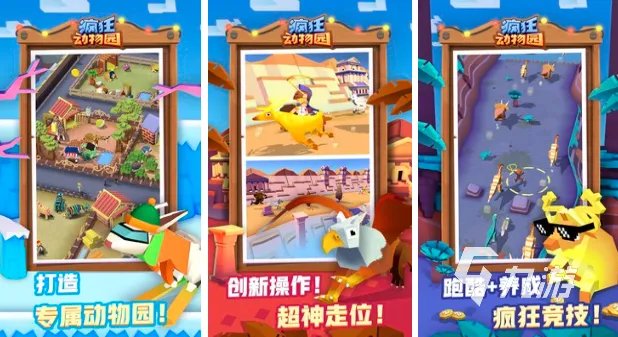 大型单机手游下载大全2023 热门的单机游戏排行榜