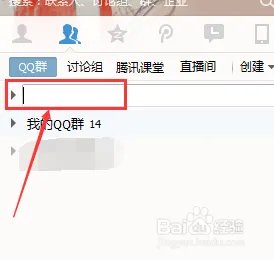 如何添加群分组