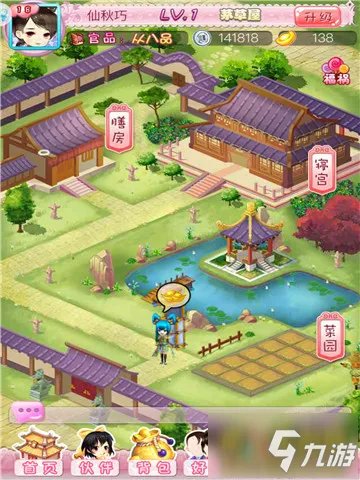 《甜心格格》格格升职记 最新评测：爆笑宫斗