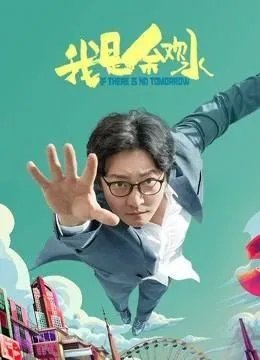 求最近热播的电视剧