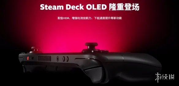 这次不缺货！新款Steam Deck OLED掌机已火热开售