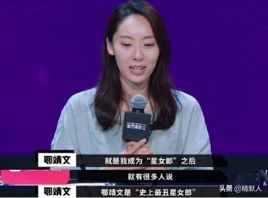 鄂靖文在演了《新喜剧之王》后，为什么还是没火？