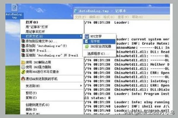 tmp文件用什么打开，tmp是什么格式文件？