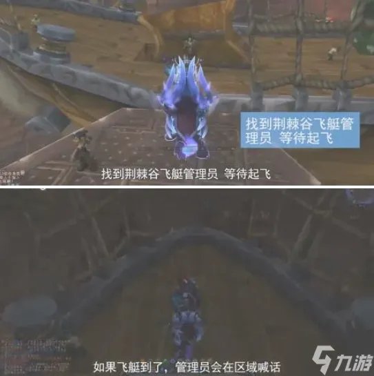 魔兽世界卡拉赞怎么去 卡拉赞前往方法