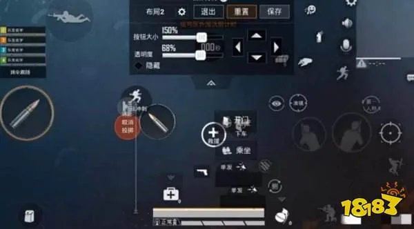 和平精英最稳灵敏度怎么设置 灵敏度设置推荐