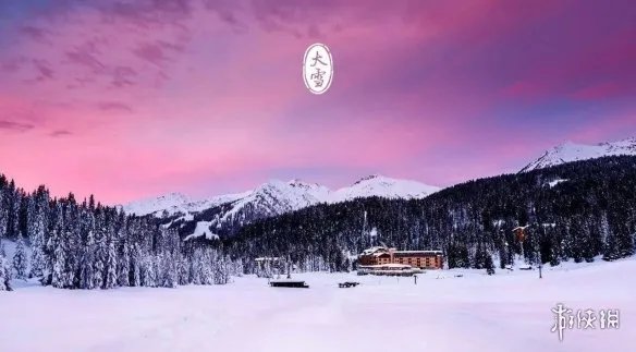 大雪节气图片 大雪节气图片大全