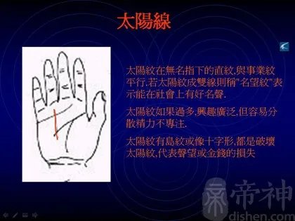 教你如何看手相？看手相算命图解大全