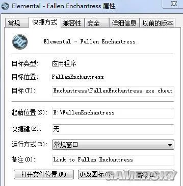 《元素之力：堕落女巫》秘籍