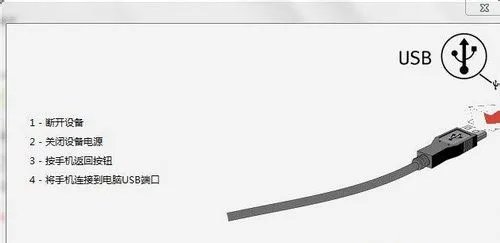 索尼mt27i刷机教程