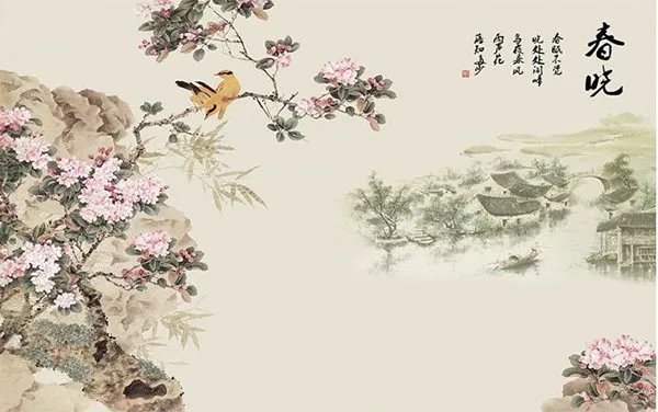 春晓 古诗