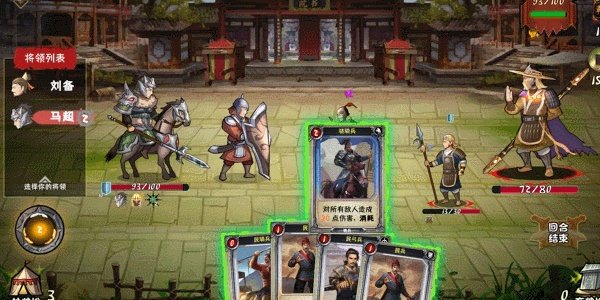 打牌游戏盘点 打牌游戏有哪些